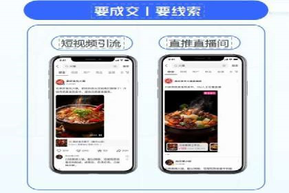 竞价广告开户技巧探讨：如何进行数据优化