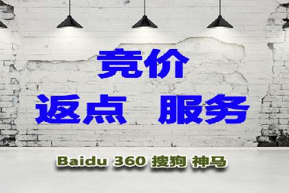 竞价推广开户技巧：如何选择合适的关键词