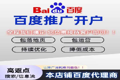 成功案例分享：百度竞价开户后的业绩增长