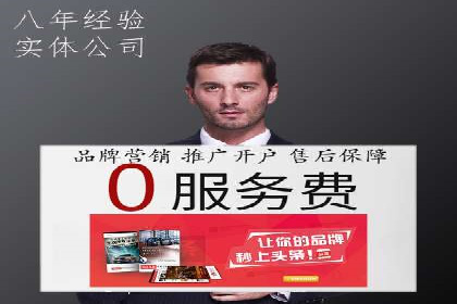 SEM优化托管助力企业转型案例