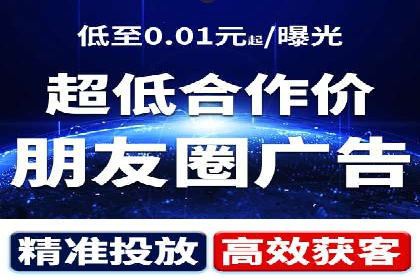 百度竞价代理优化策略：案例分享与借鉴